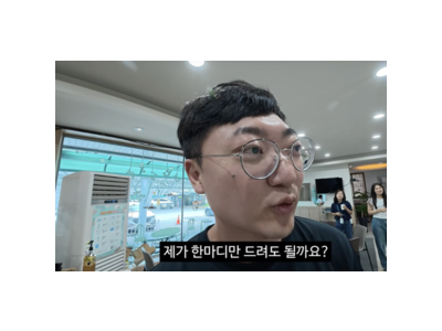 전 충주맨 김선태 행정 절차에 화나 소신 발언