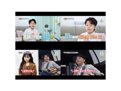 황민호 오지율과 의외의 친분 공개