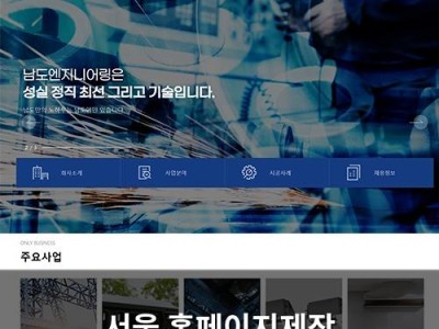 이비안한의원, 해군 잠수함사령부 장병 대상 ‘건강 힐링콘서트’ 개최 - 서울 홈페이지제작