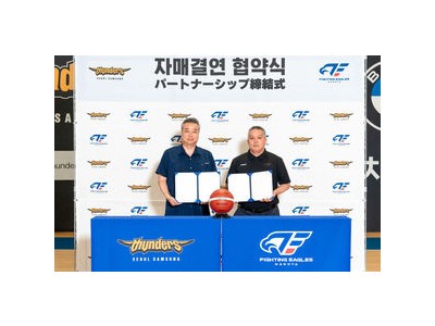 서울 삼성 썬더스 일본 구단과 자매결연 맺어