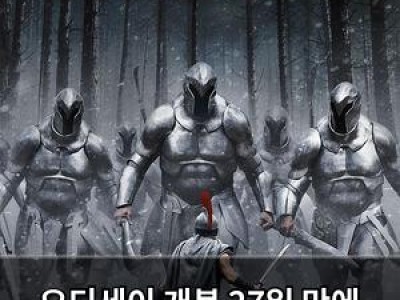 오디세이 개봉 27일 만에 900만 돌파 아바타 이후 역대급 흥행