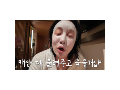 랄랄 딸에게 재산 상속 선언에 팬들 웃음 폭발